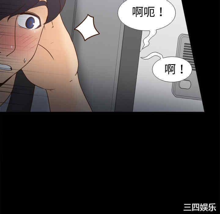 韩国漫画体感情趣用品韩漫_体感情趣用品-第33话在线免费阅读-韩国漫画-第112张图片