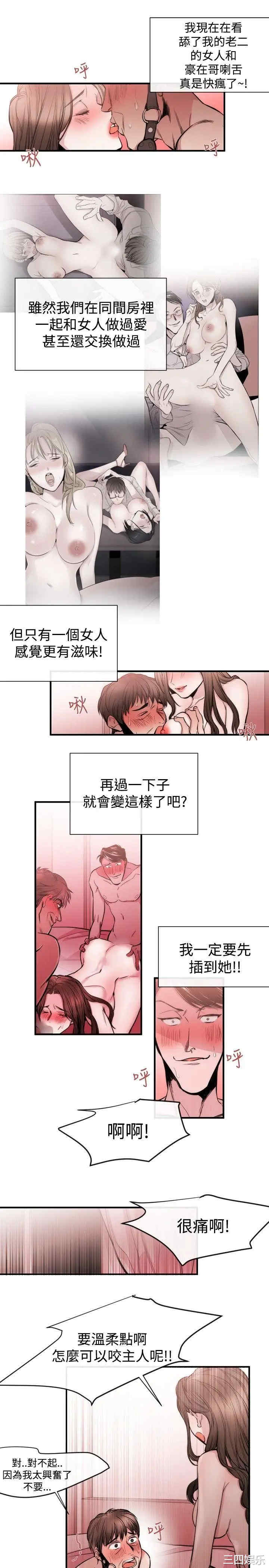 韩国漫画女助教韩漫_女助教-第27话在线免费阅读-韩国漫画-第15张图片