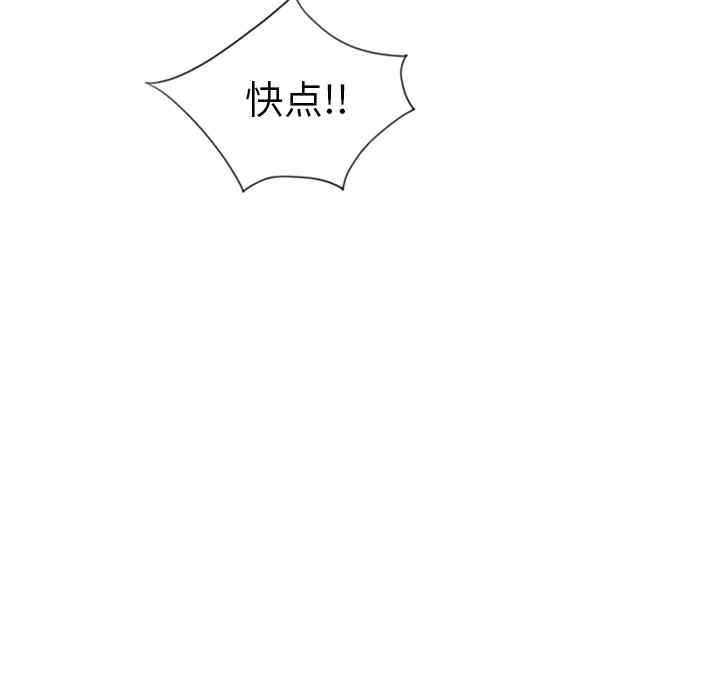 韩国漫画15少女漂流记韩漫_15少女漂流记-第7话在线免费阅读-韩国漫画-第53张图片