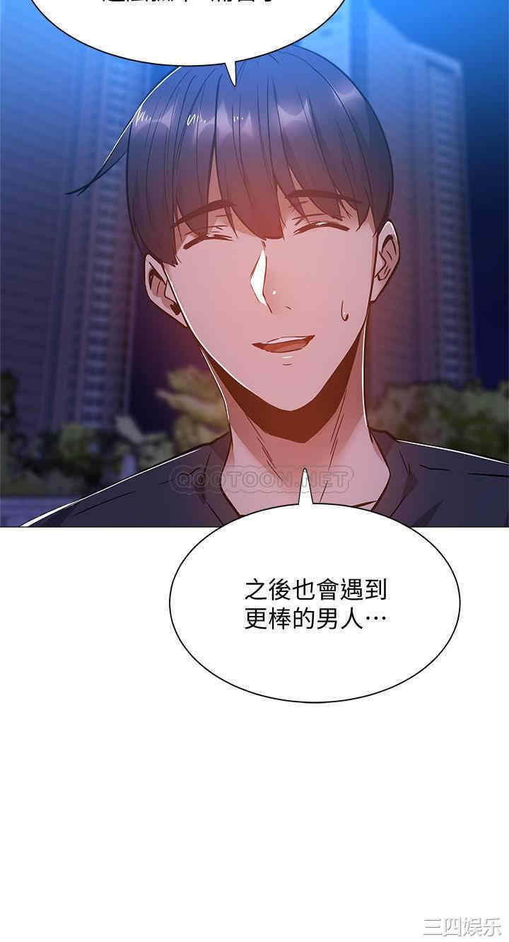 韩国漫画韩漫_还有空房吗-第15话在线免费阅读-韩国漫画-第21张图片