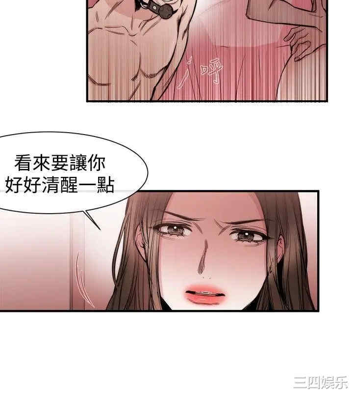 韩国漫画女助教韩漫_女助教-第27话在线免费阅读-韩国漫画-第16张图片