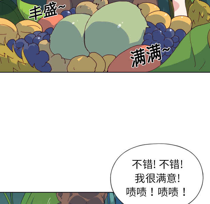 韩国漫画15少女漂流记韩漫_15少女漂流记-第7话在线免费阅读-韩国漫画-第61张图片