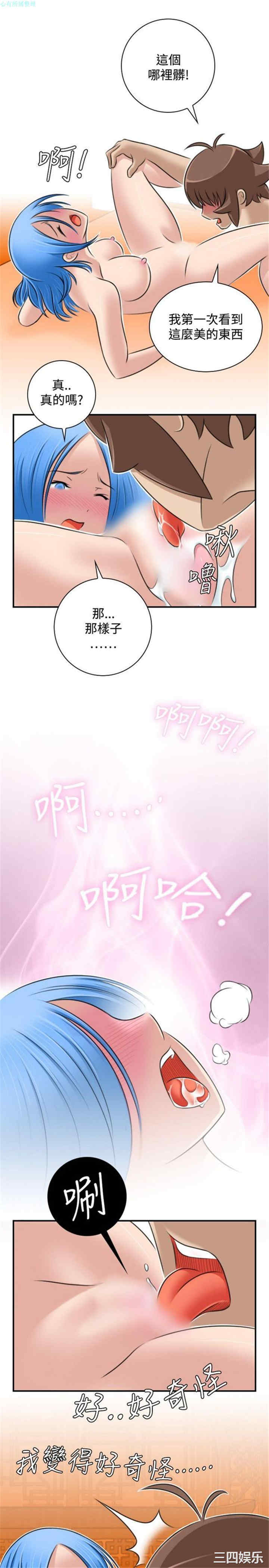 韩国漫画性感的高手们韩漫_性感的高手们-第31话在线免费阅读-韩国漫画-第25张图片