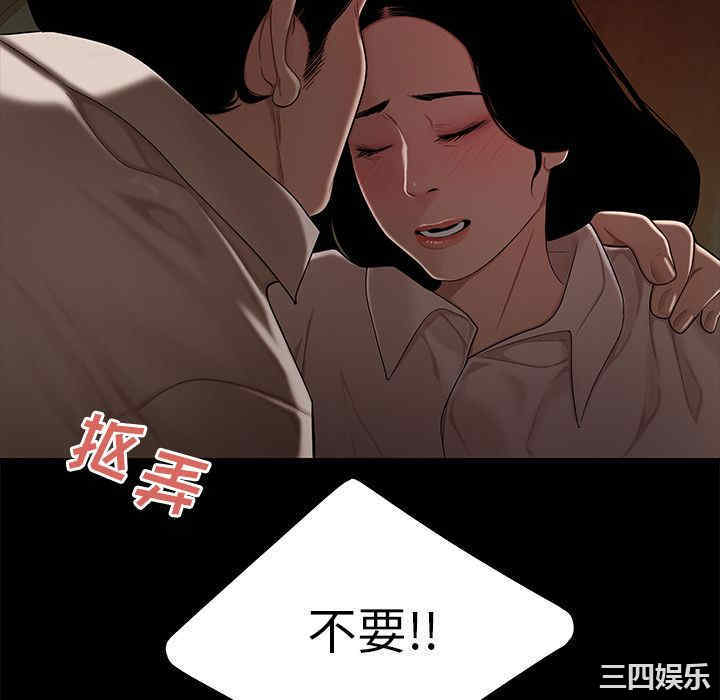 韩国漫画致命牢笼/绝命陷阱韩漫_致命牢笼/绝命陷阱-第11话在线免费阅读-韩国漫画-第76张图片