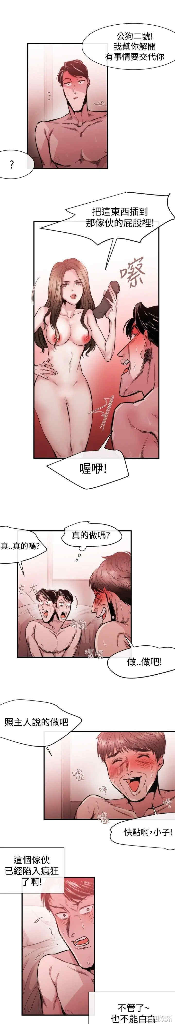 韩国漫画女助教韩漫_女助教-第27话在线免费阅读-韩国漫画-第17张图片