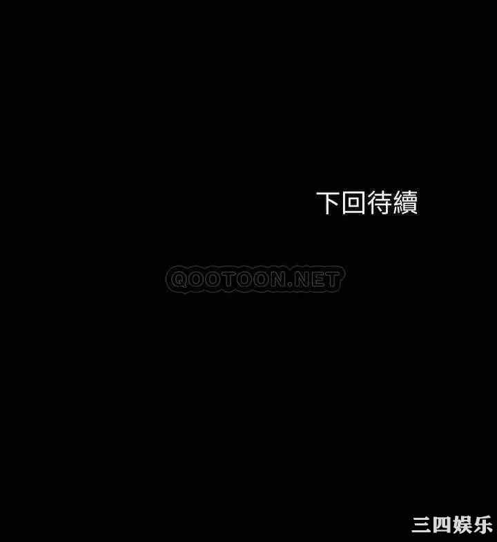 韩国漫画韩漫_妹妹的义务-第45话在线免费阅读-韩国漫画-第33张图片