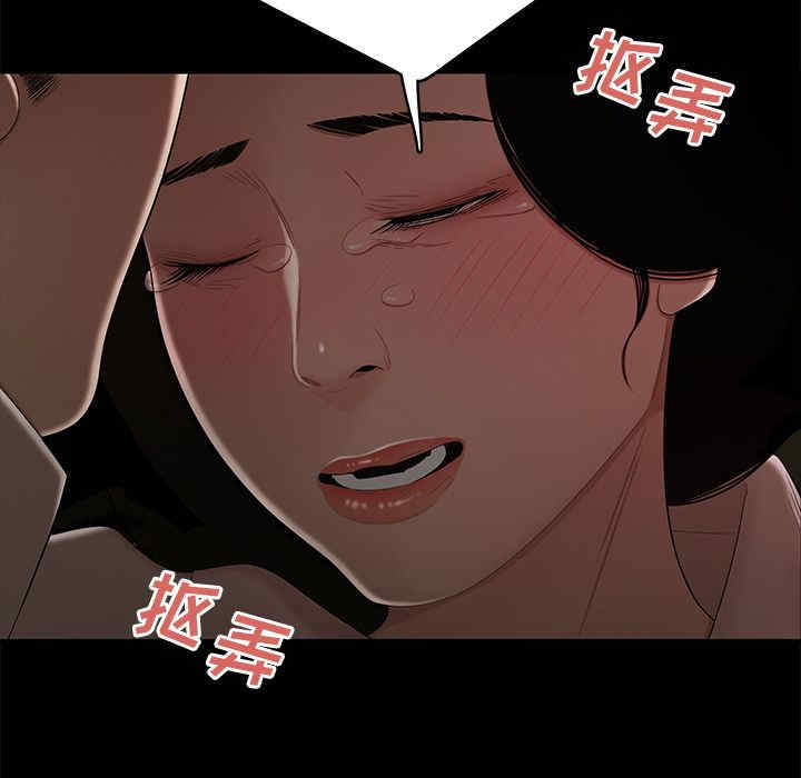 韩国漫画致命牢笼/绝命陷阱韩漫_致命牢笼/绝命陷阱-第11话在线免费阅读-韩国漫画-第77张图片