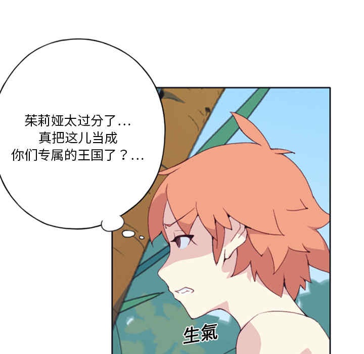 韩国漫画15少女漂流记韩漫_15少女漂流记-第7话在线免费阅读-韩国漫画-第66张图片