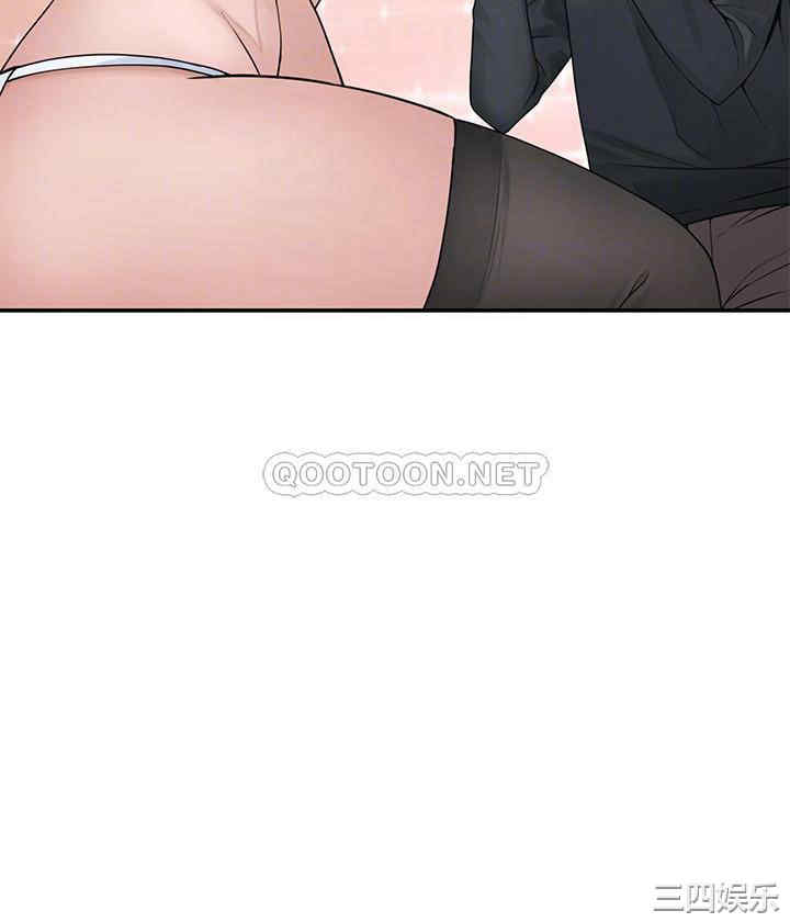 韩国漫画我们的特殊关系韩漫_我们的特殊关系-第47话在线免费阅读-韩国漫画-第11张图片