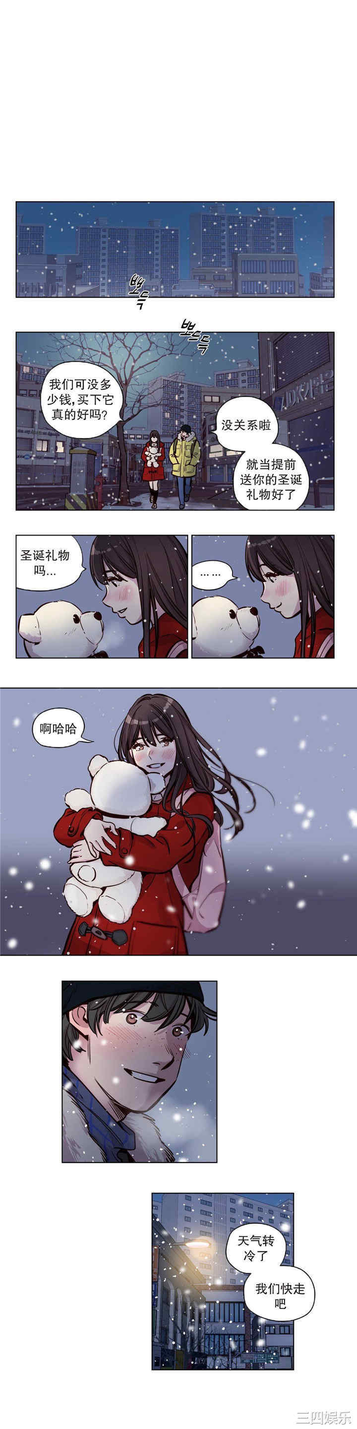 韩国漫画赎罪营韩漫_赎罪营-第53话在线免费阅读-韩国漫画-第4张图片