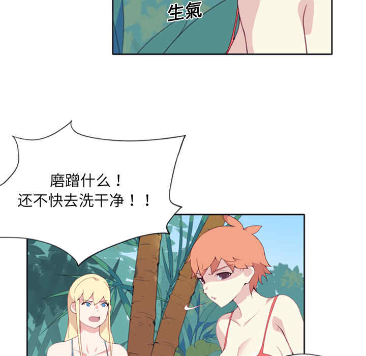韩国漫画15少女漂流记韩漫_15少女漂流记-第7话在线免费阅读-韩国漫画-第67张图片