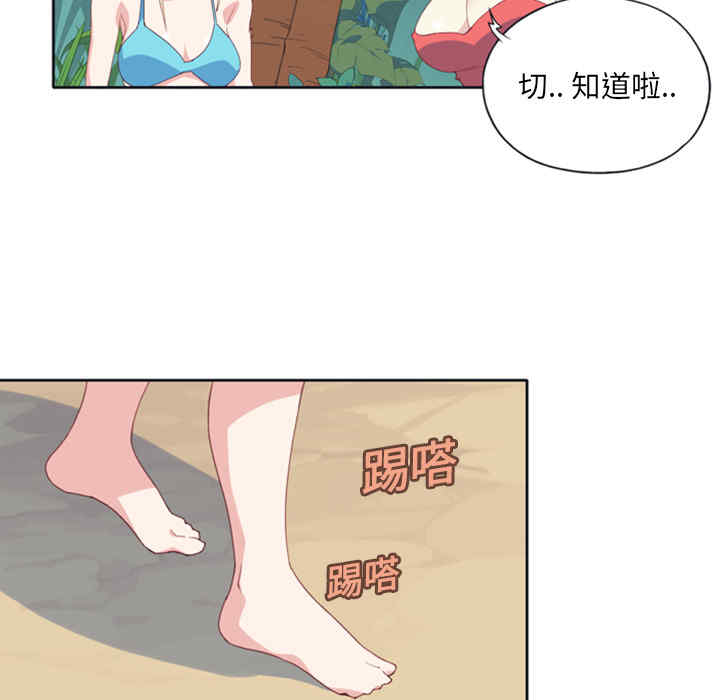 韩国漫画15少女漂流记韩漫_15少女漂流记-第7话在线免费阅读-韩国漫画-第68张图片