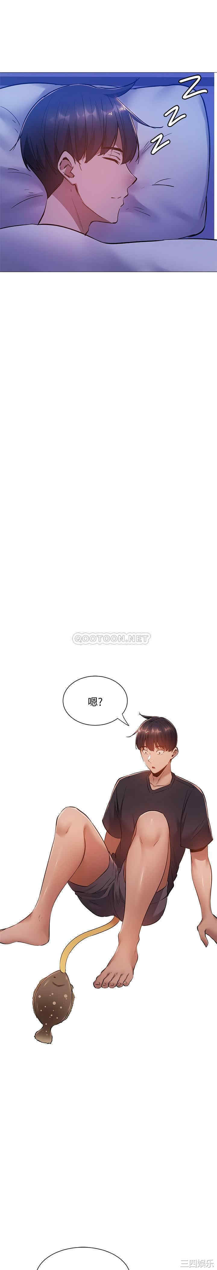 韩国漫画韩漫_还有空房吗-第15话在线免费阅读-韩国漫画-第28张图片