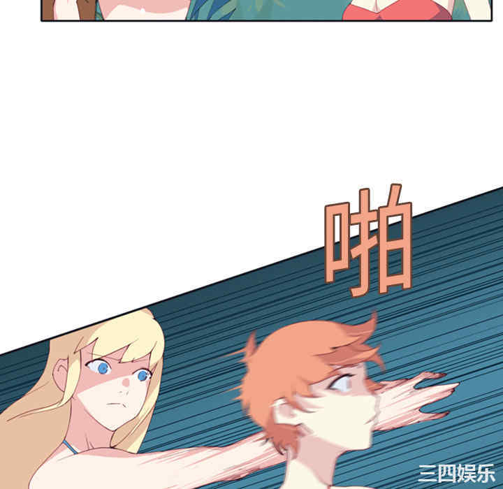 韩国漫画15少女漂流记韩漫_15少女漂流记-第7话在线免费阅读-韩国漫画-第70张图片