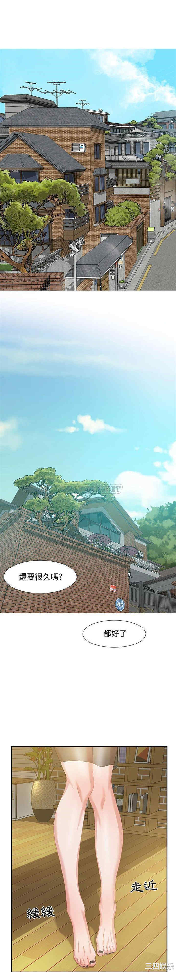 韩国漫画零距离聊天室韩漫_零距离聊天室-第13话在线免费阅读-韩国漫画-第1张图片