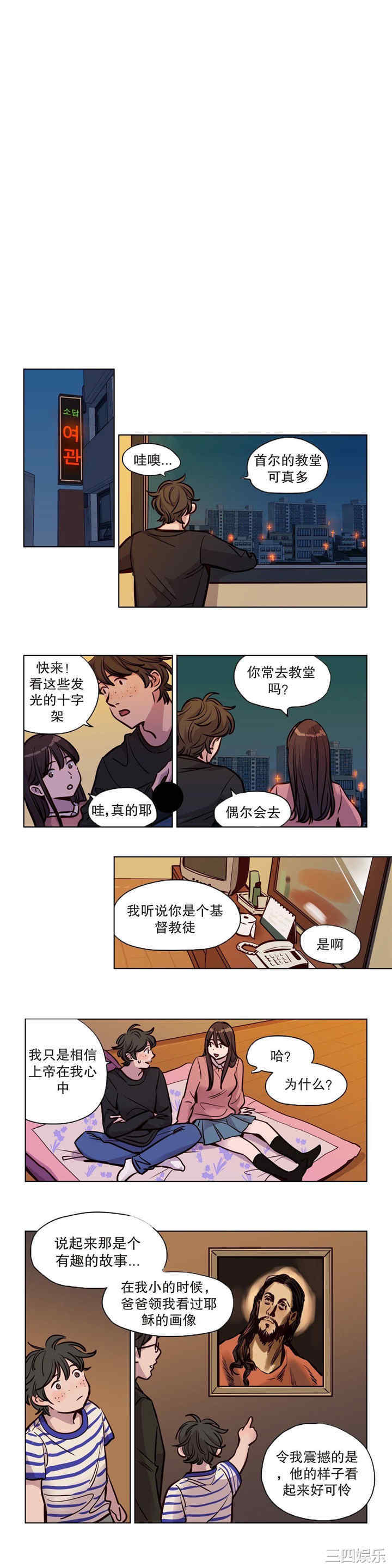 韩国漫画赎罪营韩漫_赎罪营-第53话在线免费阅读-韩国漫画-第5张图片