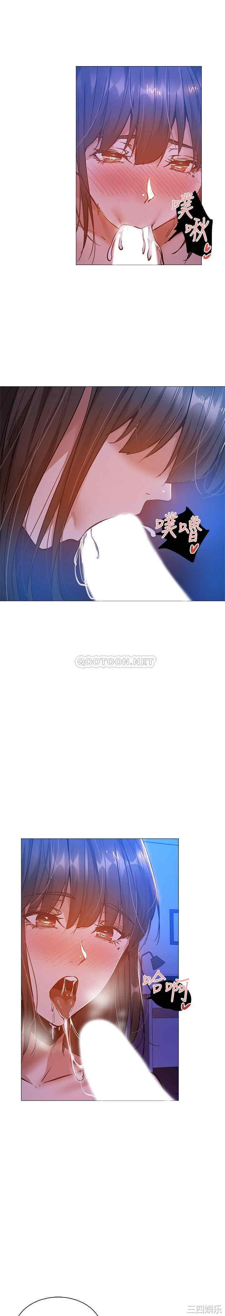 韩国漫画韩漫_还有空房吗-第15话在线免费阅读-韩国漫画-第31张图片