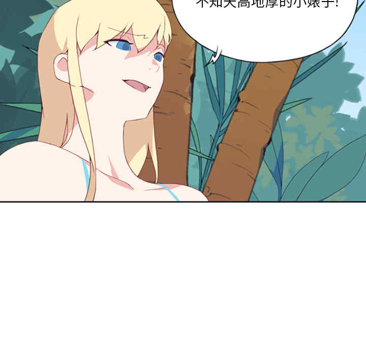 韩国漫画15少女漂流记韩漫_15少女漂流记-第7话在线免费阅读-韩国漫画-第73张图片