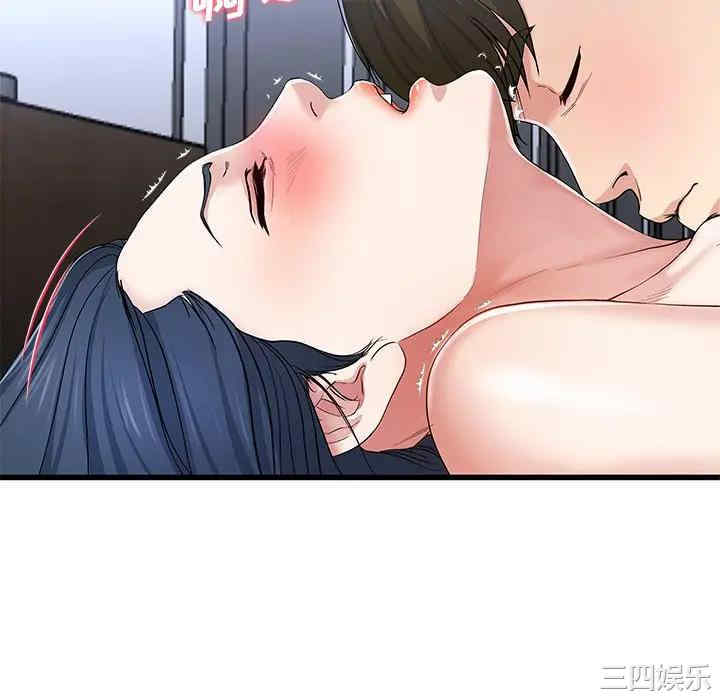 韩国漫画单身爸爸想恋爱韩漫_单身爸爸想恋爱-第49话在线免费阅读-韩国漫画-第64张图片