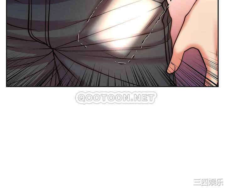 韩国漫画韩漫_超市的漂亮姐姐-第67话在线免费阅读-韩国漫画-第5张图片