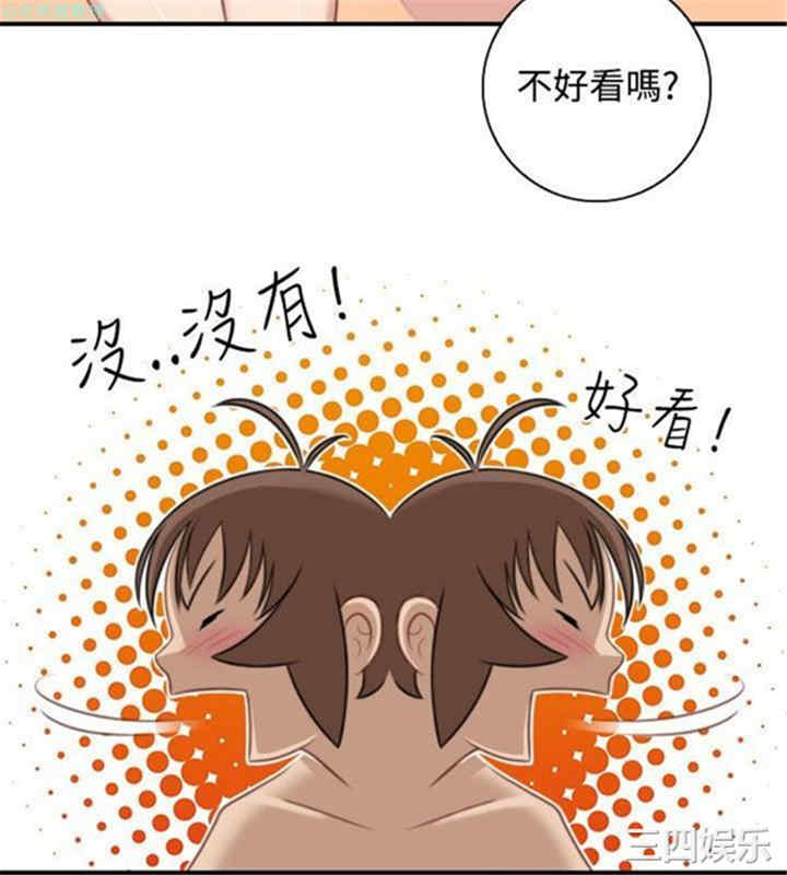 韩国漫画性感的高手们韩漫_性感的高手们-第32话在线免费阅读-韩国漫画-第16张图片