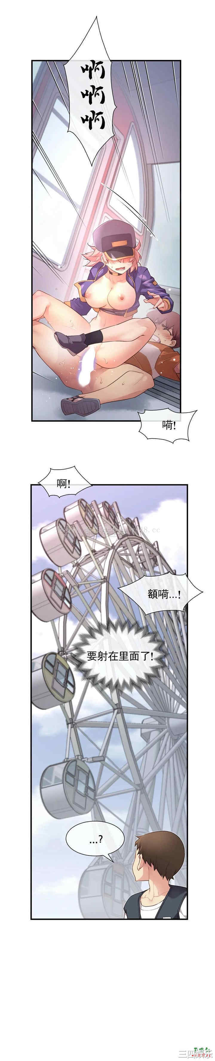 韩国漫画1/6 女友韩漫_1/6 女友-第35话在线免费阅读-韩国漫画-第3张图片