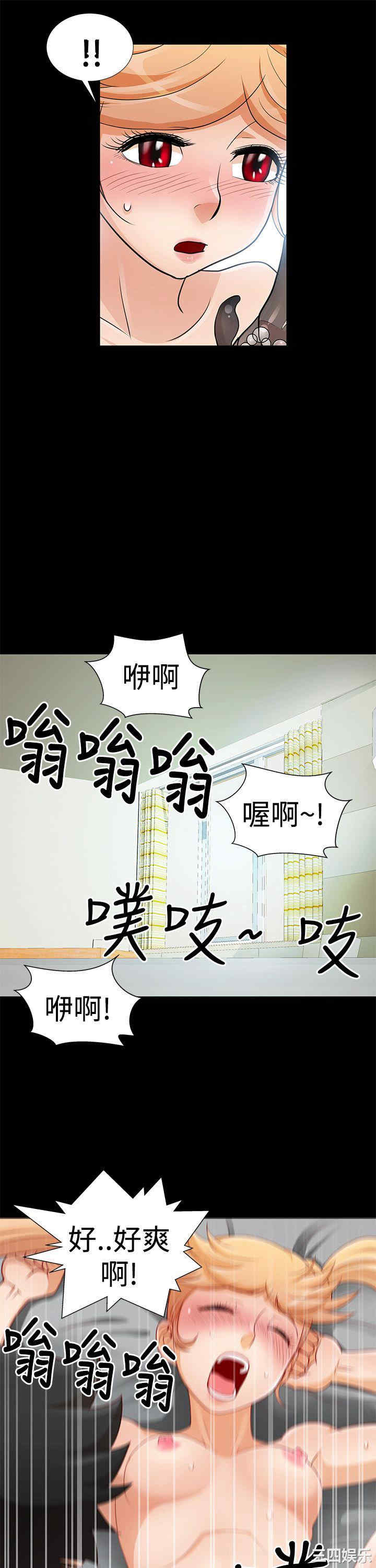 韩国漫画人家说的你都做吼韩漫_人家说的你都做吼-第10话在线免费阅读-韩国漫画-第18张图片