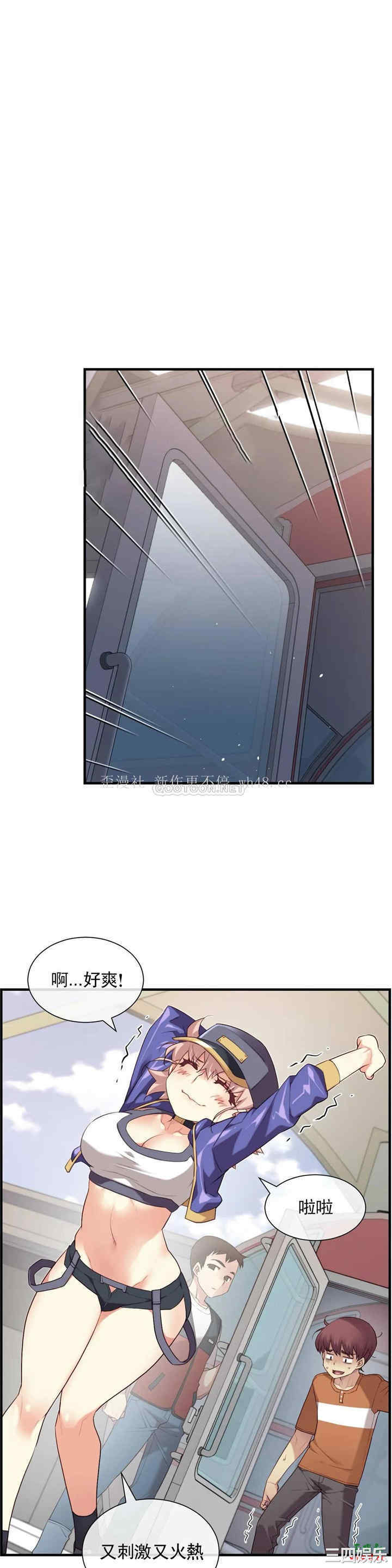 韩国漫画1/6 女友韩漫_1/6 女友-第35话在线免费阅读-韩国漫画-第5张图片
