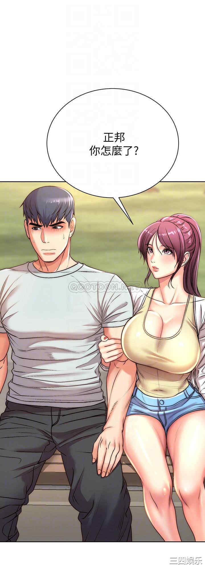 韩国漫画韩漫_超市的漂亮姐姐-第67话在线免费阅读-韩国漫画-第8张图片