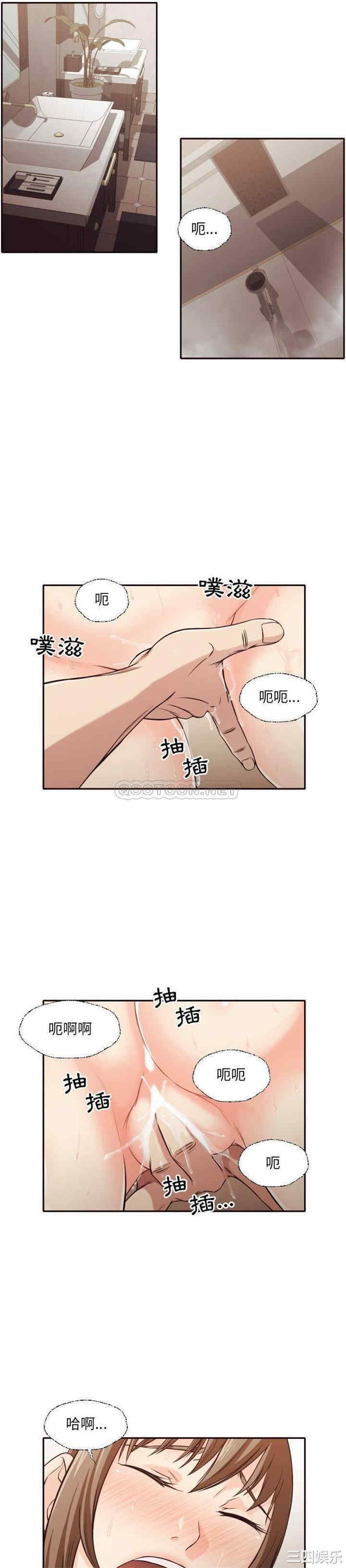 韩国漫画拜托!放过我吧!韩漫_拜托!放过我吧!-第37话在线免费阅读-韩国漫画-第2张图片