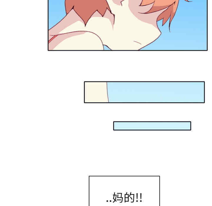 韩国漫画15少女漂流记韩漫_15少女漂流记-第7话在线免费阅读-韩国漫画-第81张图片