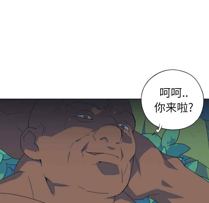 韩国漫画15少女漂流记韩漫_15少女漂流记-第7话在线免费阅读-韩国漫画-第85张图片