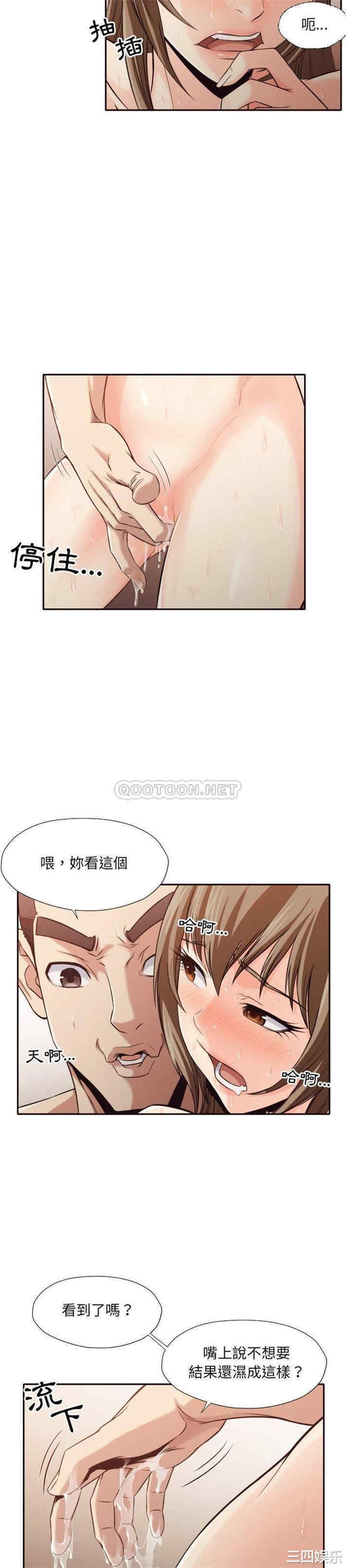 韩国漫画拜托!放过我吧!韩漫_拜托!放过我吧!-第37话在线免费阅读-韩国漫画-第5张图片