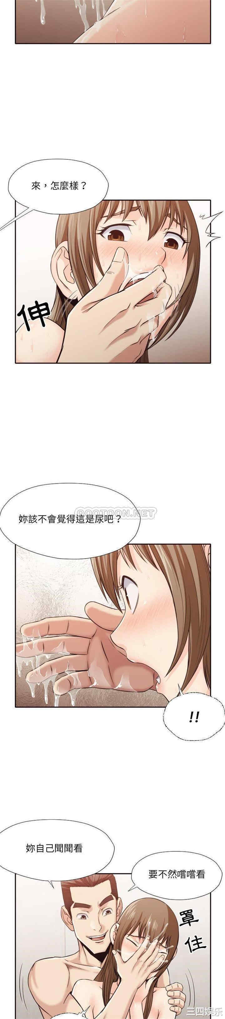 韩国漫画拜托!放过我吧!韩漫_拜托!放过我吧!-第37话在线免费阅读-韩国漫画-第6张图片
