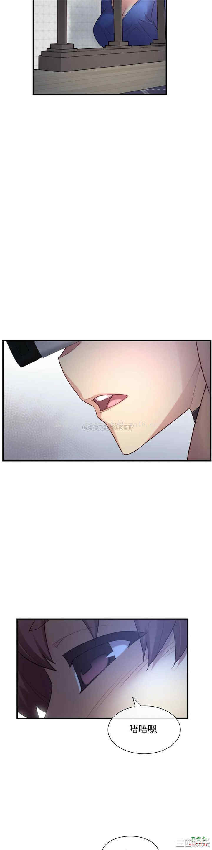 韩国漫画1/6 女友韩漫_1/6 女友-第35话在线免费阅读-韩国漫画-第12张图片