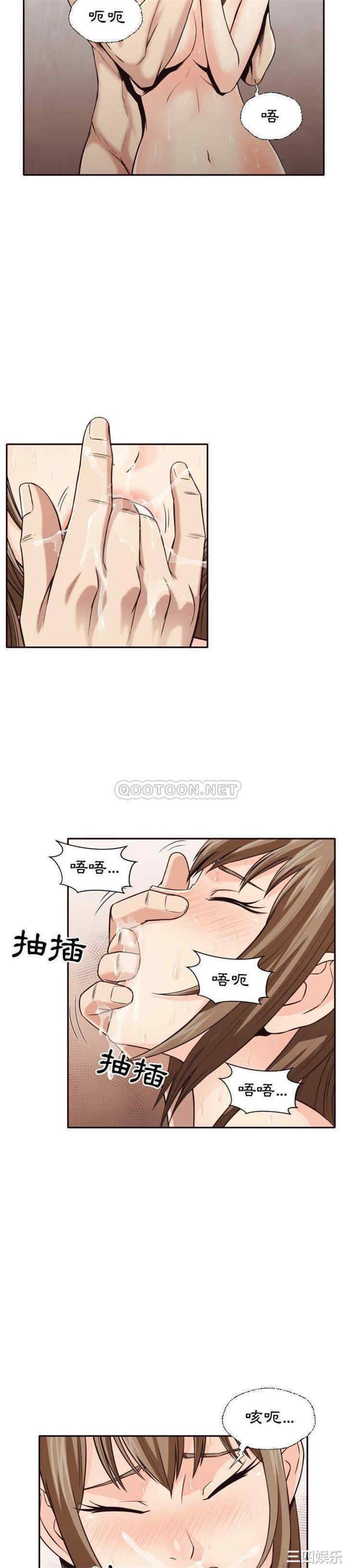 韩国漫画拜托!放过我吧!韩漫_拜托!放过我吧!-第37话在线免费阅读-韩国漫画-第7张图片