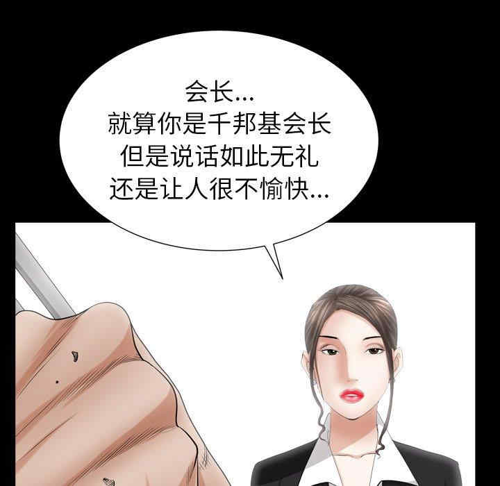 韩国漫画圈套韩漫_圈套-第29话在线免费阅读-韩国漫画-第108张图片