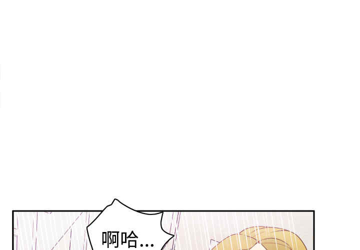 韩国漫画体感情趣用品韩漫_体感情趣用品-第34话在线免费阅读-韩国漫画-第3张图片