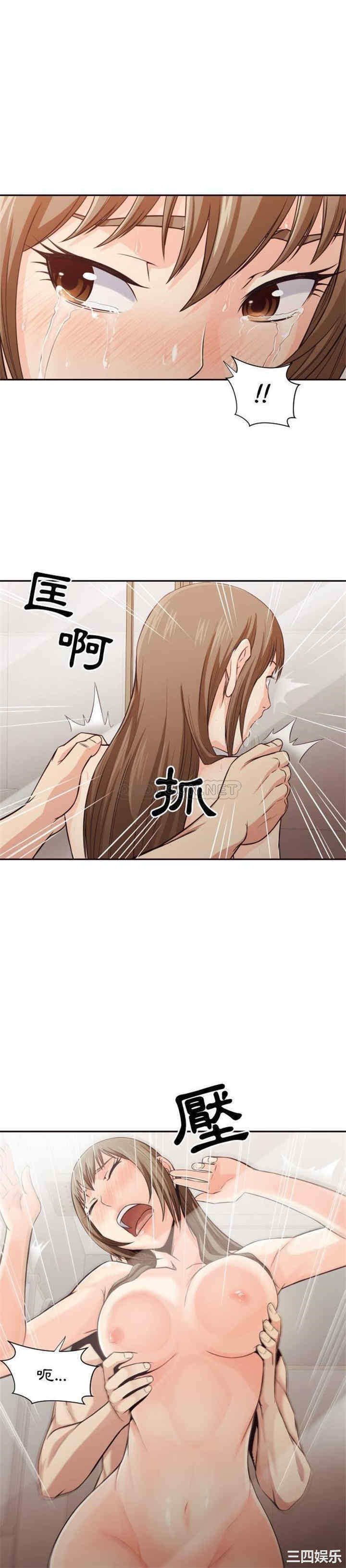 韩国漫画拜托!放过我吧!韩漫_拜托!放过我吧!-第37话在线免费阅读-韩国漫画-第9张图片