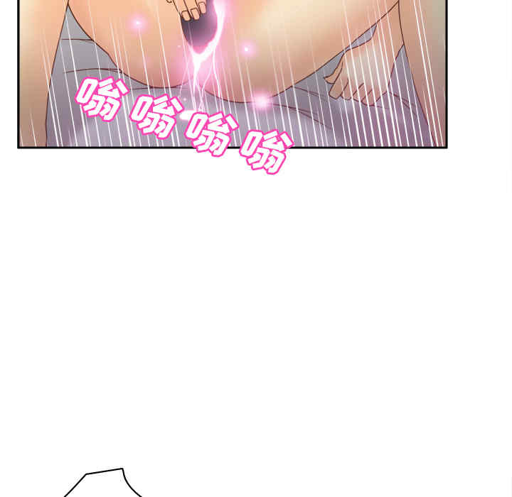 韩国漫画体感情趣用品韩漫_体感情趣用品-第34话在线免费阅读-韩国漫画-第5张图片
