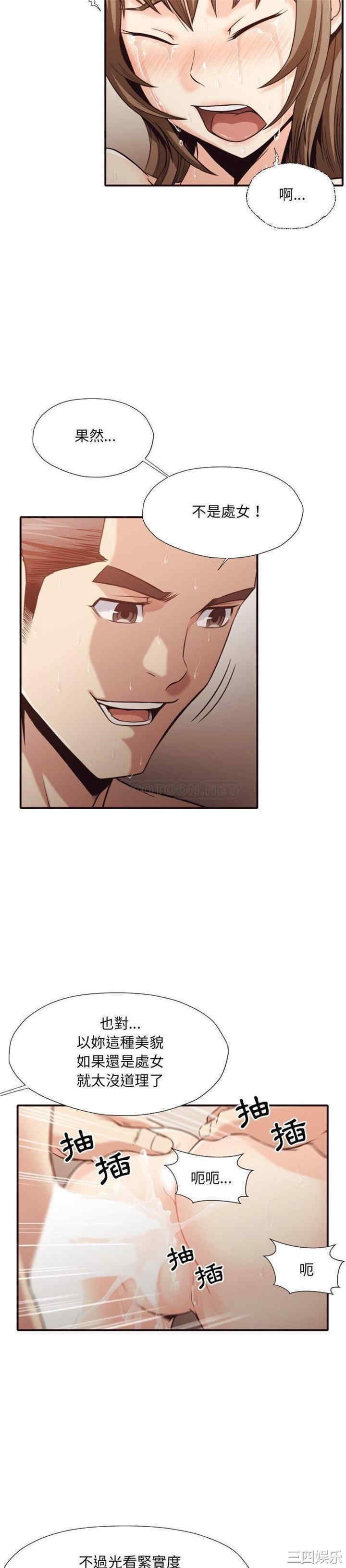 韩国漫画拜托!放过我吧!韩漫_拜托!放过我吧!-第37话在线免费阅读-韩国漫画-第11张图片