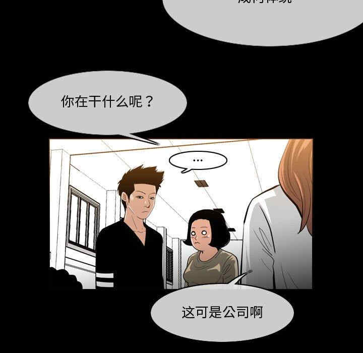 韩国漫画恶劣时代韩漫_恶劣时代-第30话在线免费阅读-韩国漫画-第7张图片