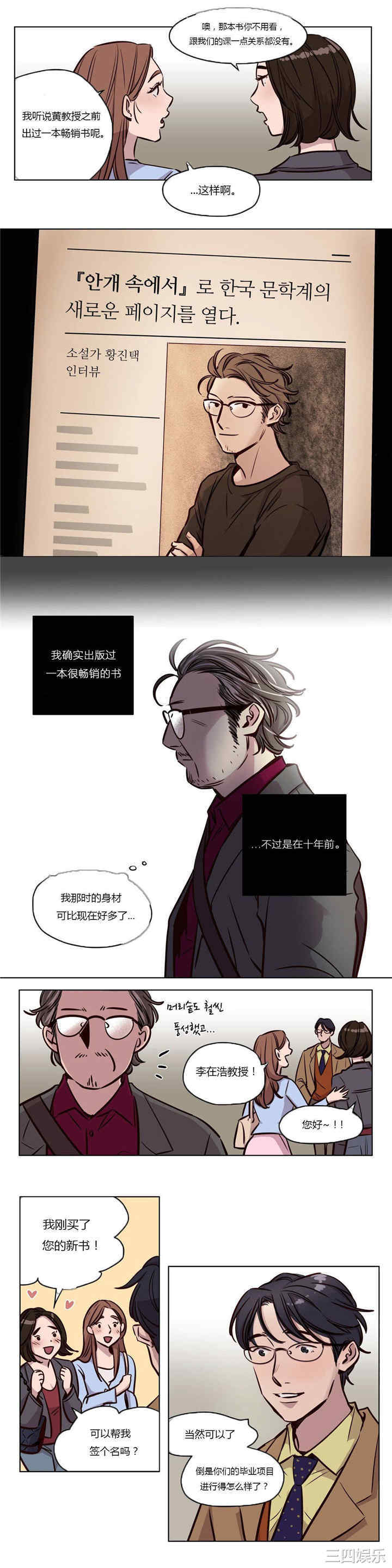 韩国漫画赎罪营韩漫_赎罪营-第42话在线免费阅读-韩国漫画-第6张图片