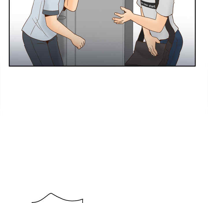 韩国漫画体感情趣用品韩漫_体感情趣用品-第34话在线免费阅读-韩国漫画-第8张图片