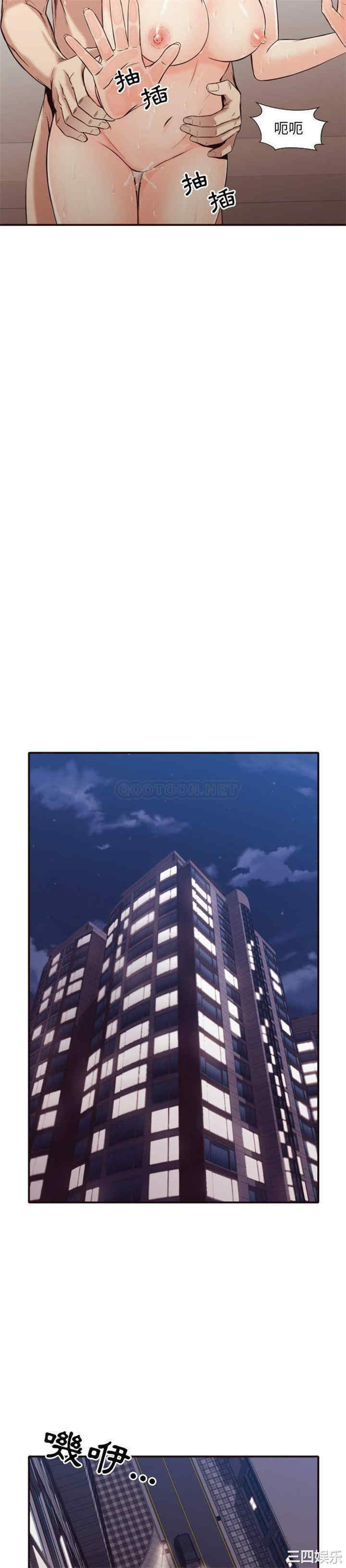 韩国漫画拜托!放过我吧!韩漫_拜托!放过我吧!-第37话在线免费阅读-韩国漫画-第13张图片