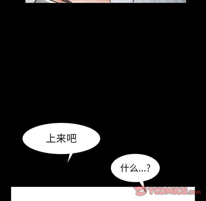 韩国漫画圈套韩漫_圈套-第29话在线免费阅读-韩国漫画-第117张图片