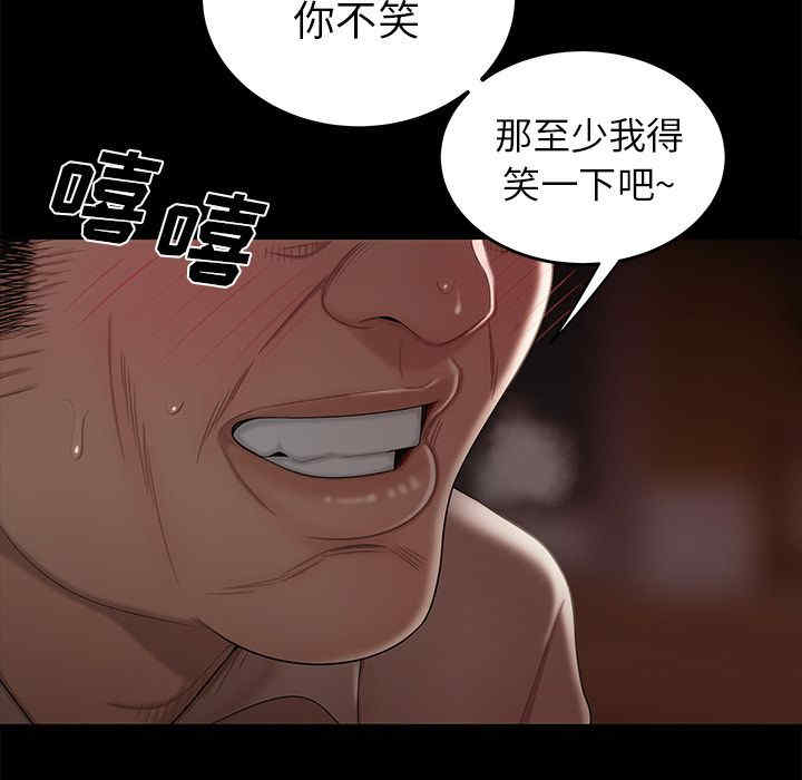 韩国漫画致命牢笼/绝命陷阱韩漫_致命牢笼/绝命陷阱-第11话在线免费阅读-韩国漫画-第91张图片