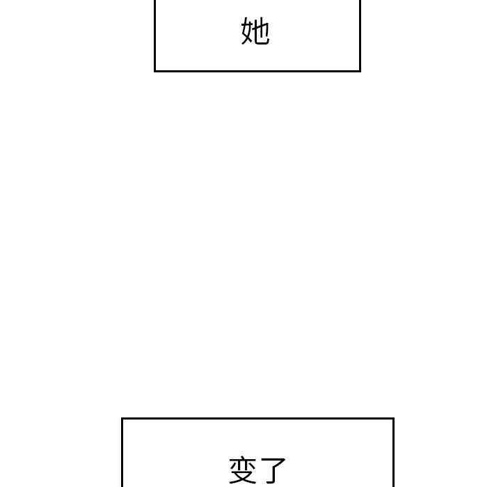 韩国漫画致命牢笼/绝命陷阱韩漫_致命牢笼/绝命陷阱-第5话在线免费阅读-韩国漫画-第11张图片