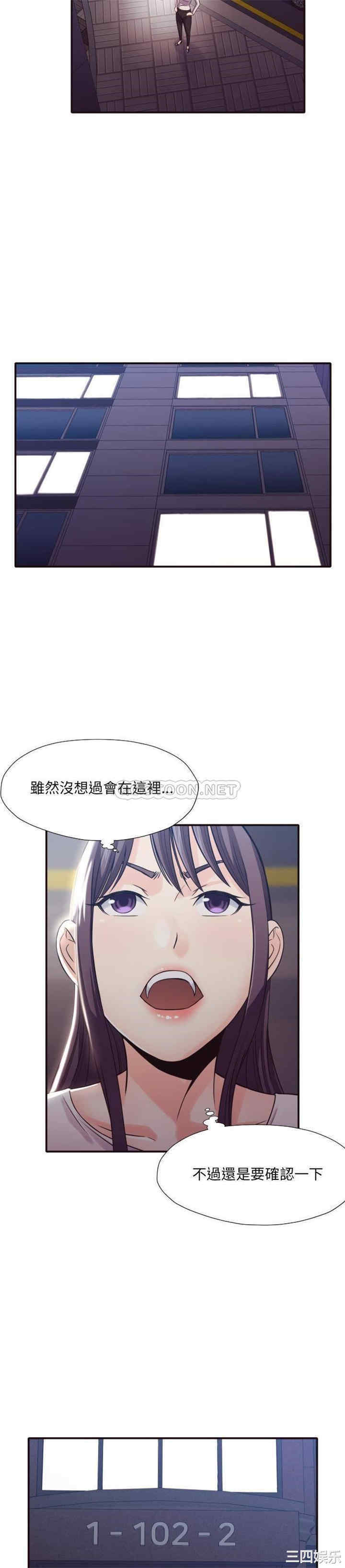韩国漫画拜托!放过我吧!韩漫_拜托!放过我吧!-第37话在线免费阅读-韩国漫画-第15张图片