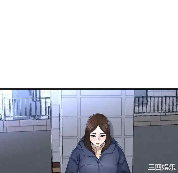 韩国漫画单身爸爸想恋爱韩漫_单身爸爸想恋爱-第49话在线免费阅读-韩国漫画-第82张图片